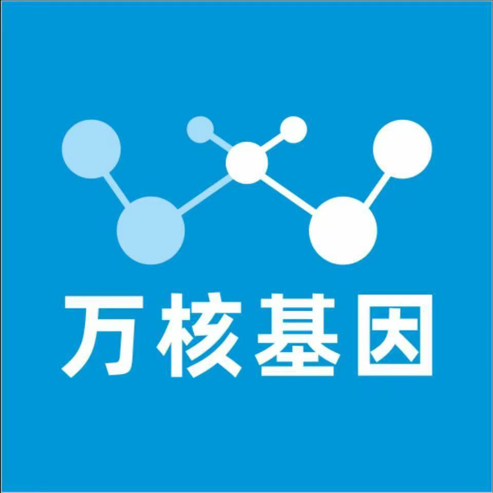 黄南达日万核基因亲子鉴定